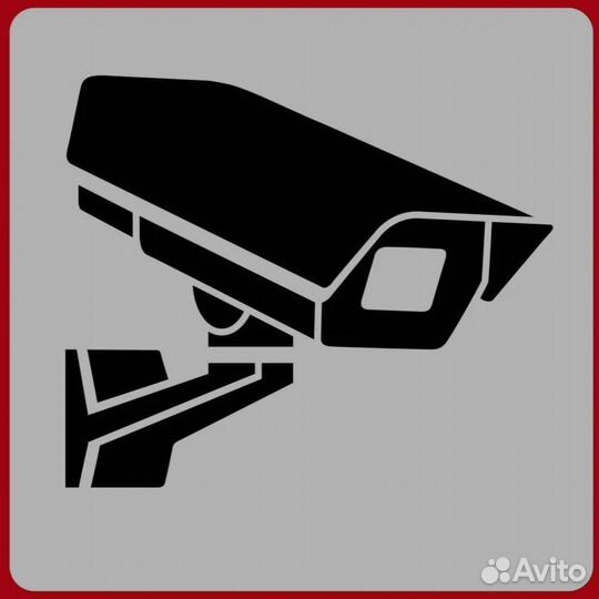 Видеонаблюдение