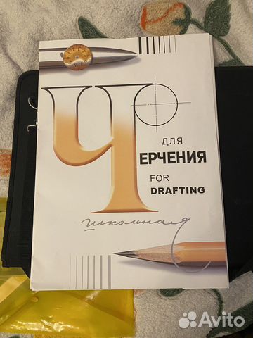 Бумага разного размера