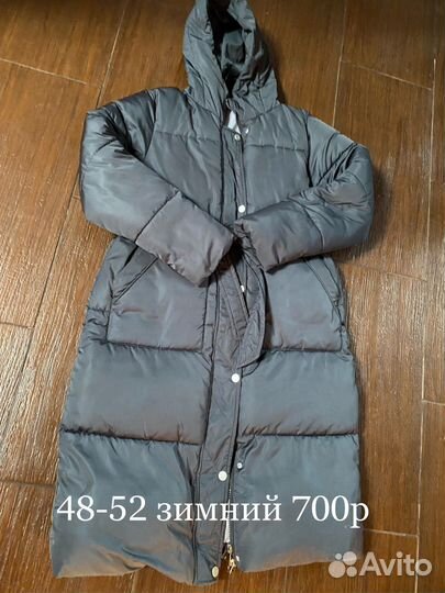 Пуховик зимний женский 48-52