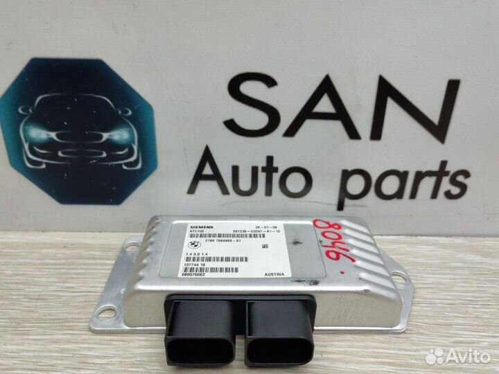 Блок управления раздаточной коробкой Bmw X6 E71