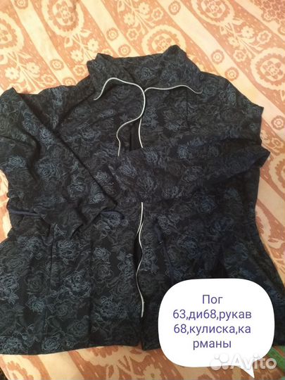 Костюм, мастерка,брюки спортивные 54