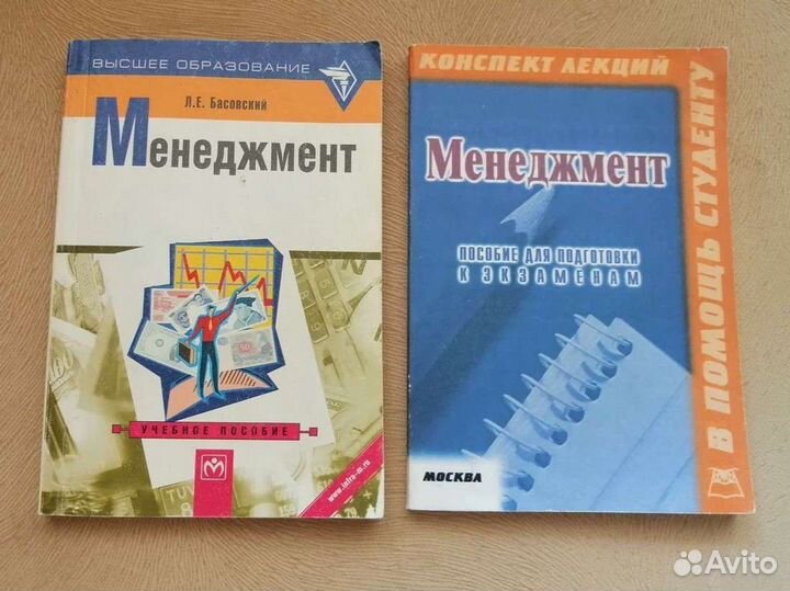 Учебники для студентов