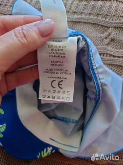 Кепка для плавания Reima 44/46