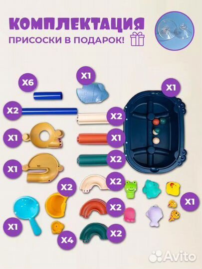 Детская игровая горка