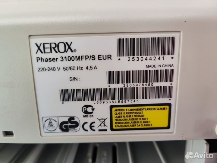 Xerox мфу - принтер, сканер, ксерокс