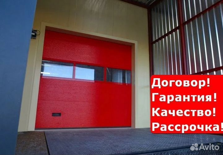 Электропривод промышленных ворот можга