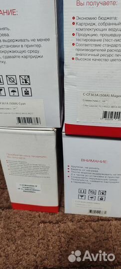 Картриджи CF360, 361,362,363