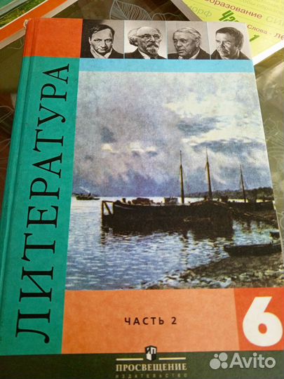 Учебники за 6 класс