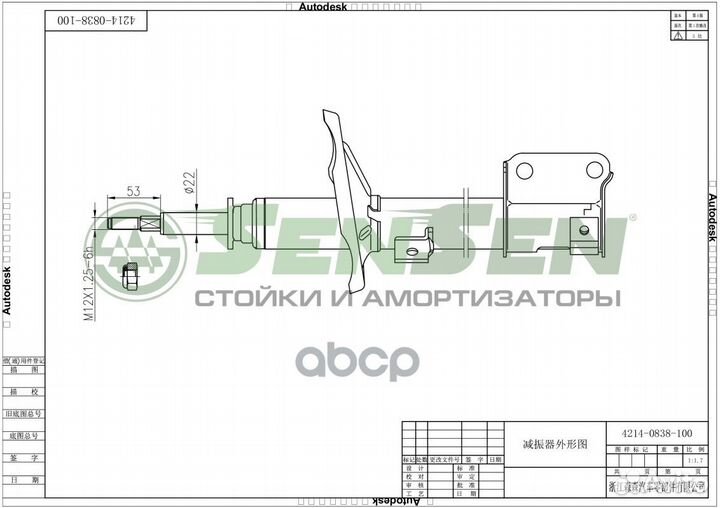 Амортизатор mitsubishi galant 99-03