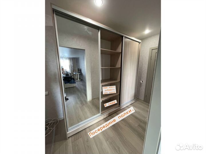 Шкаф-купе 2,4м с доставкой