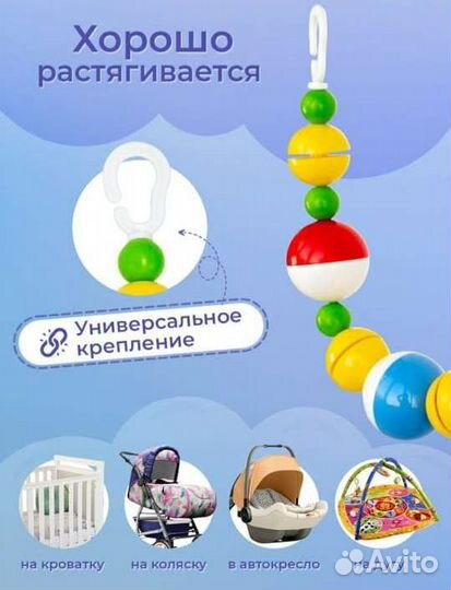 Погремушка