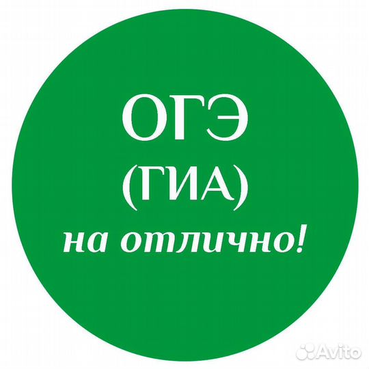 Экспресс-курс по русскому языку