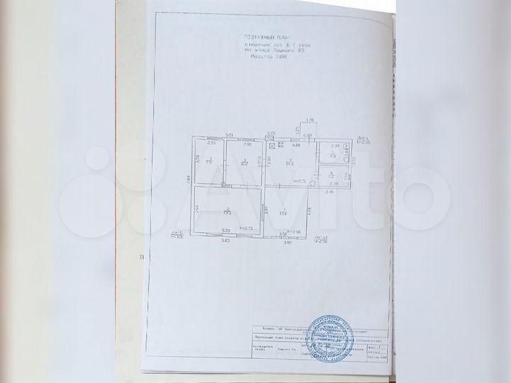 Коттедж 73 м² на участке 13,5 сот.