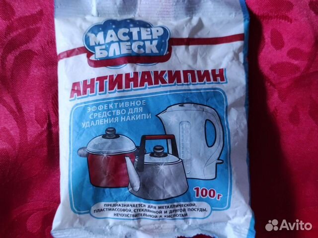 Новый Антинакипин