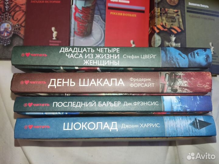 Библиотека аиф и серии Я люблю читать