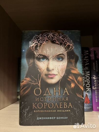 Книги фэнтези