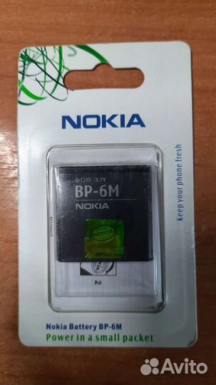 Аккумулятор BP-6M 1070mAh