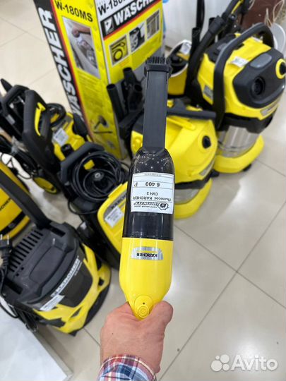 Пылесос karcher