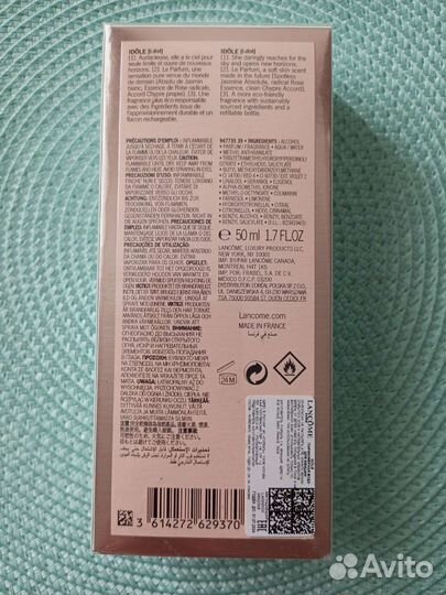 Lancome idole оригинал