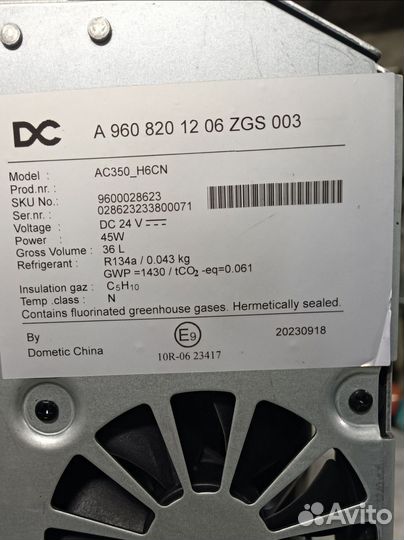 Холодильник mercedes actros мр4