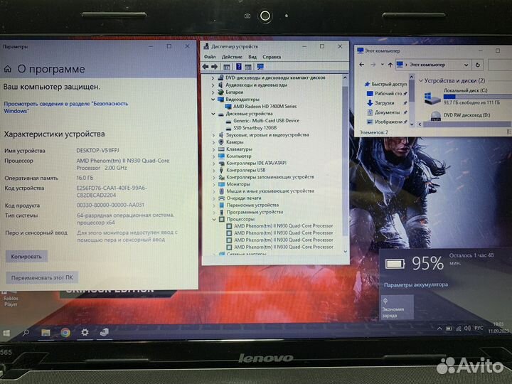 Мощный ноутбук Lenovo 4ядра/16gb/ssd