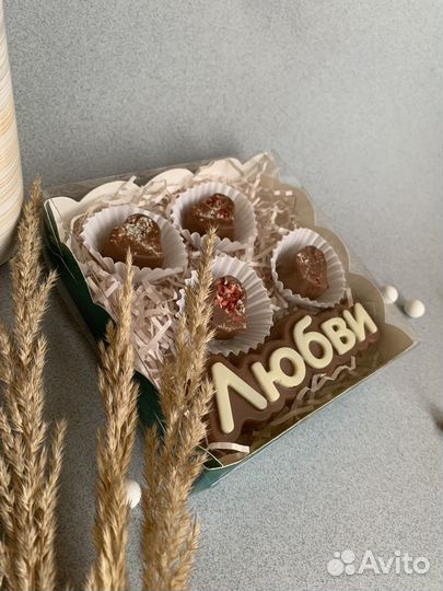 Шоколадные наборы подарки