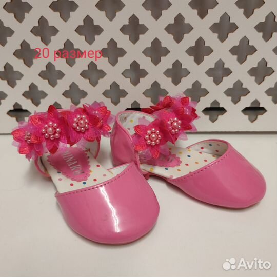 Детская обувь 17-23 размеры