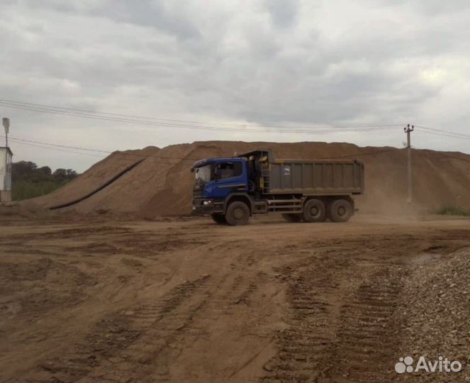 Песок с доставкой