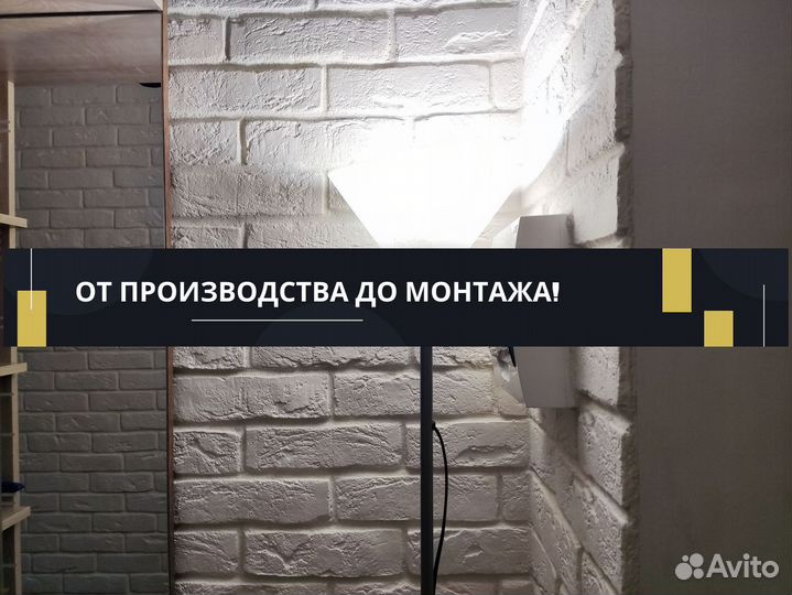 Декоративный камень. Гипсовая плитка