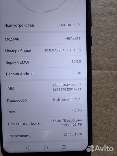 HONOR 10i, 4/128 ГБ