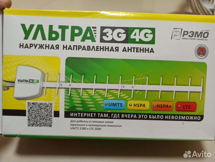 Усилитель интернет сигнала 3G/4G