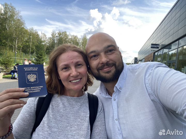 Помощь в получении рвп ВНЖ гражданства РФ