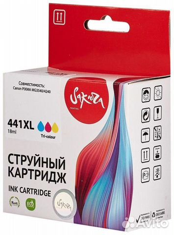Картридж Sakura SI5220B001 1454261