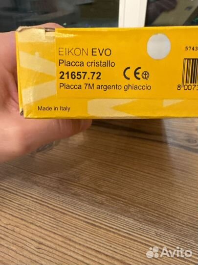 Рамка для розеток Vimar 21657.72