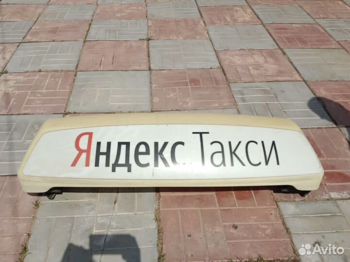 Лайтбокс Яндекс Такси