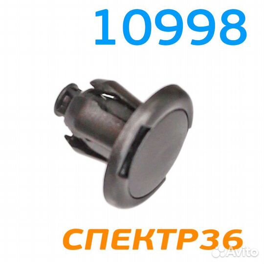 Крепёжное изделие № 10998 (Rokland 09980) Toyota