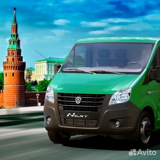 Водитель экспедитор