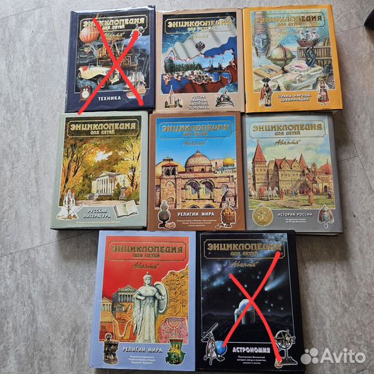 Энциклопедия аванта, книги