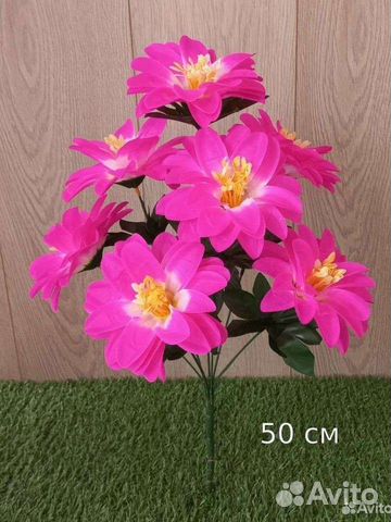 Искусственные цветы