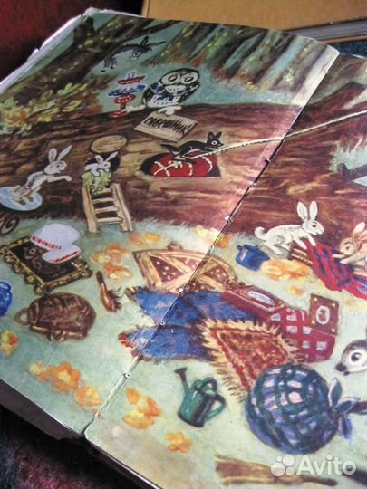 Книга антиквар