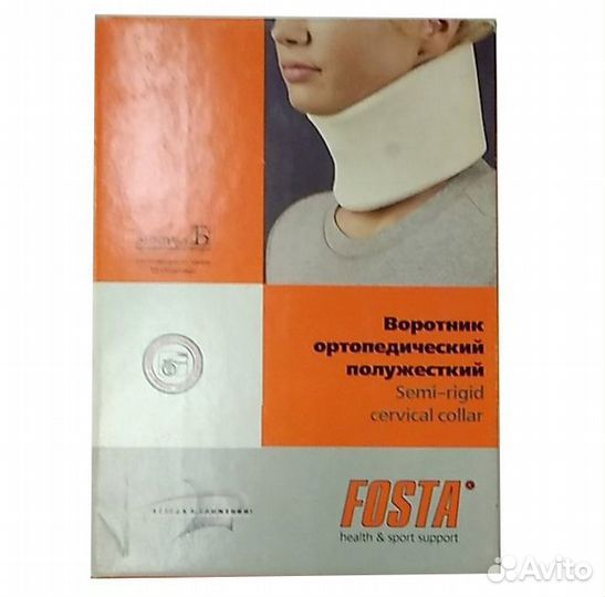 Воротник шанца