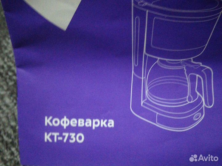 Кофеварка китфорт кт-730