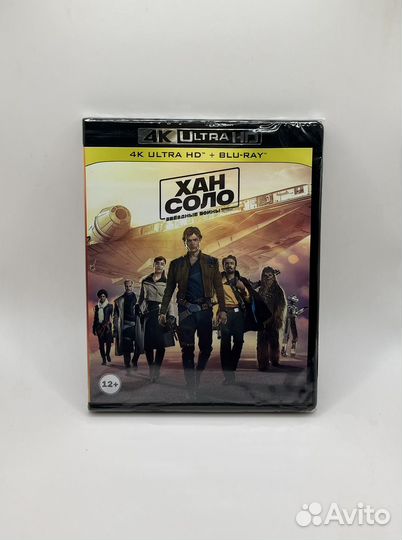 4K UHD Blu-ray. Хан Соло.Звездные войны