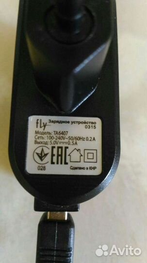 Зарядные устройства для телефона