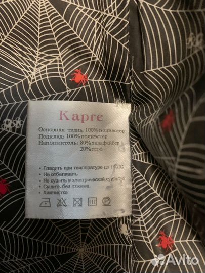 Пуховик женский