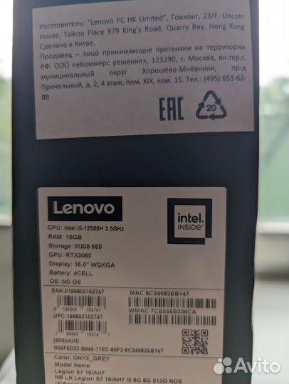Lenovo legion 7 slim gen 7 rtx 3060 ноутбук