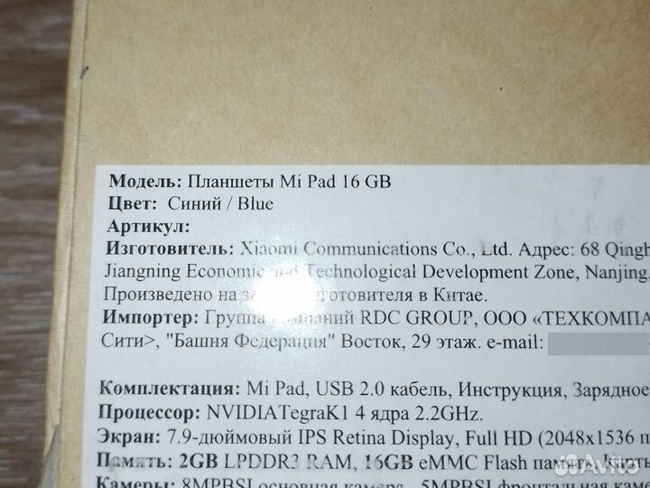 Планшет xiaomi mi pad