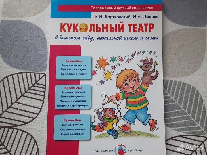 Книги по детскому воспитанию