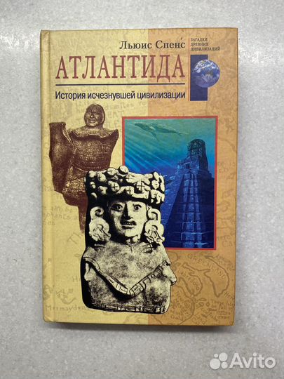 Книги советские и современные