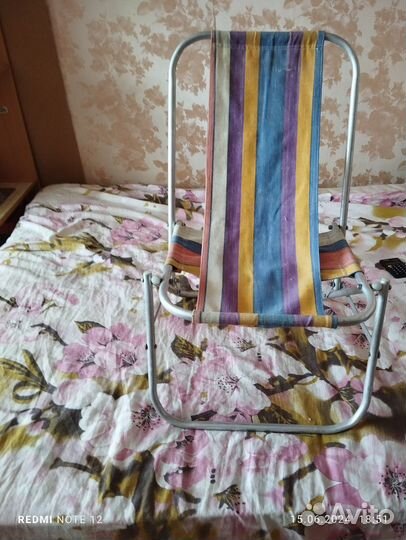 Стул складной туристический